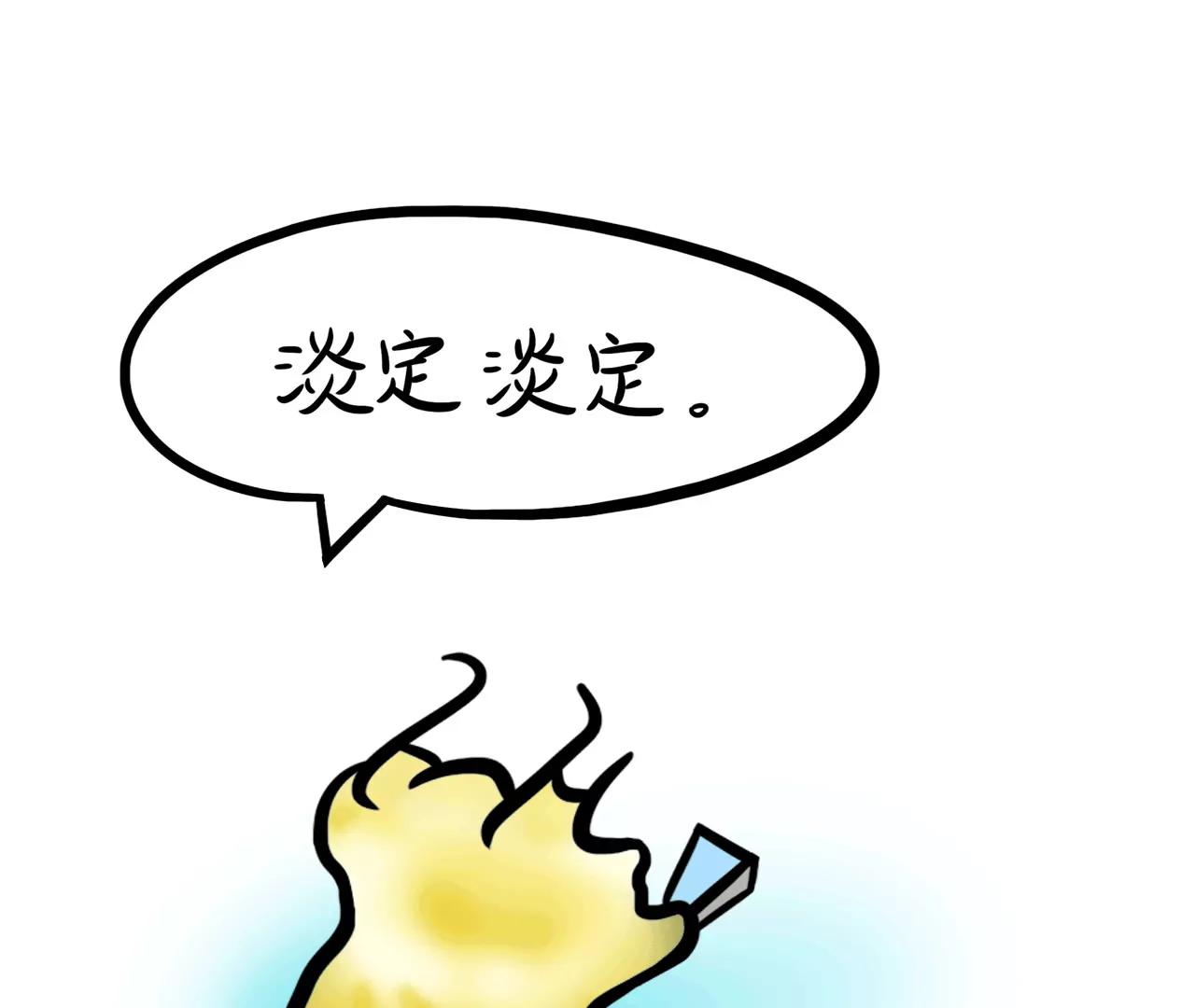 我就说，别担心34