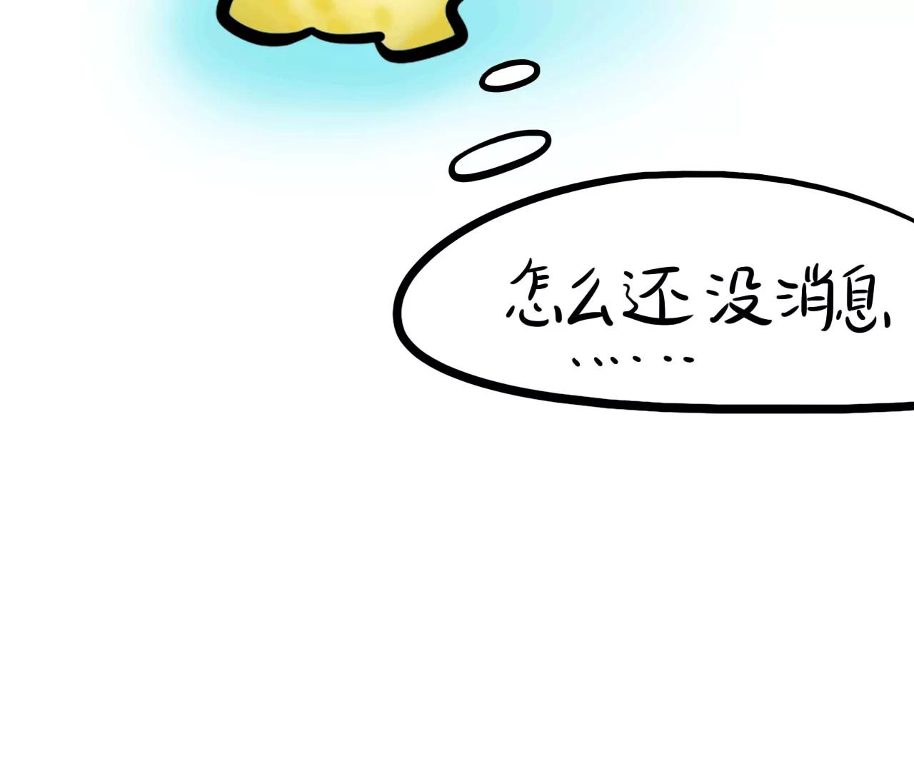 我就说，别担心35