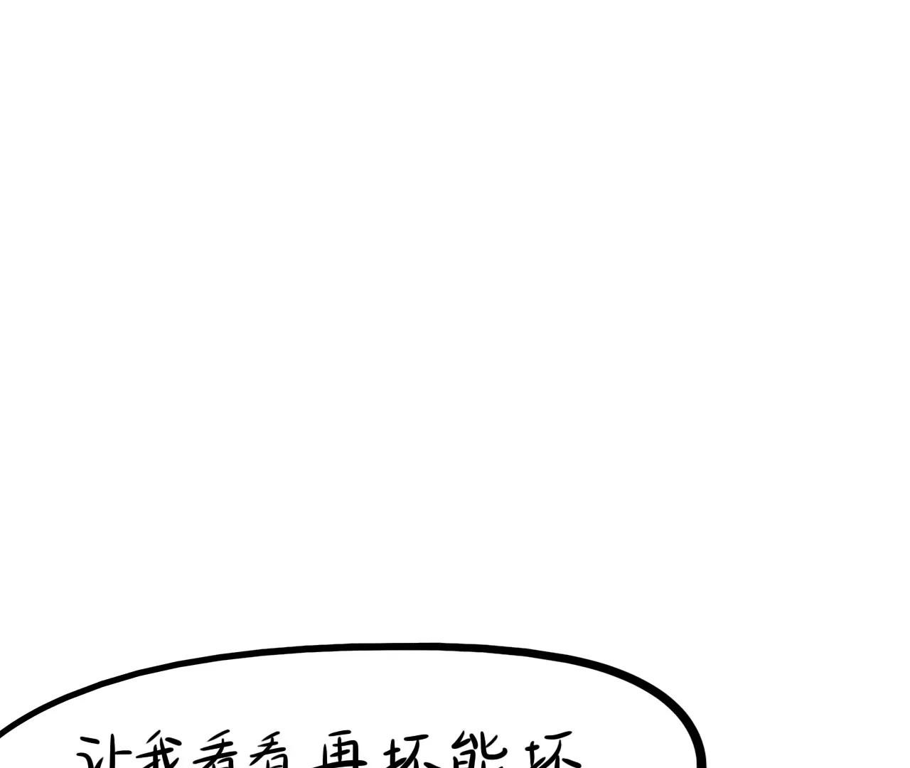 我就说，别担心45
