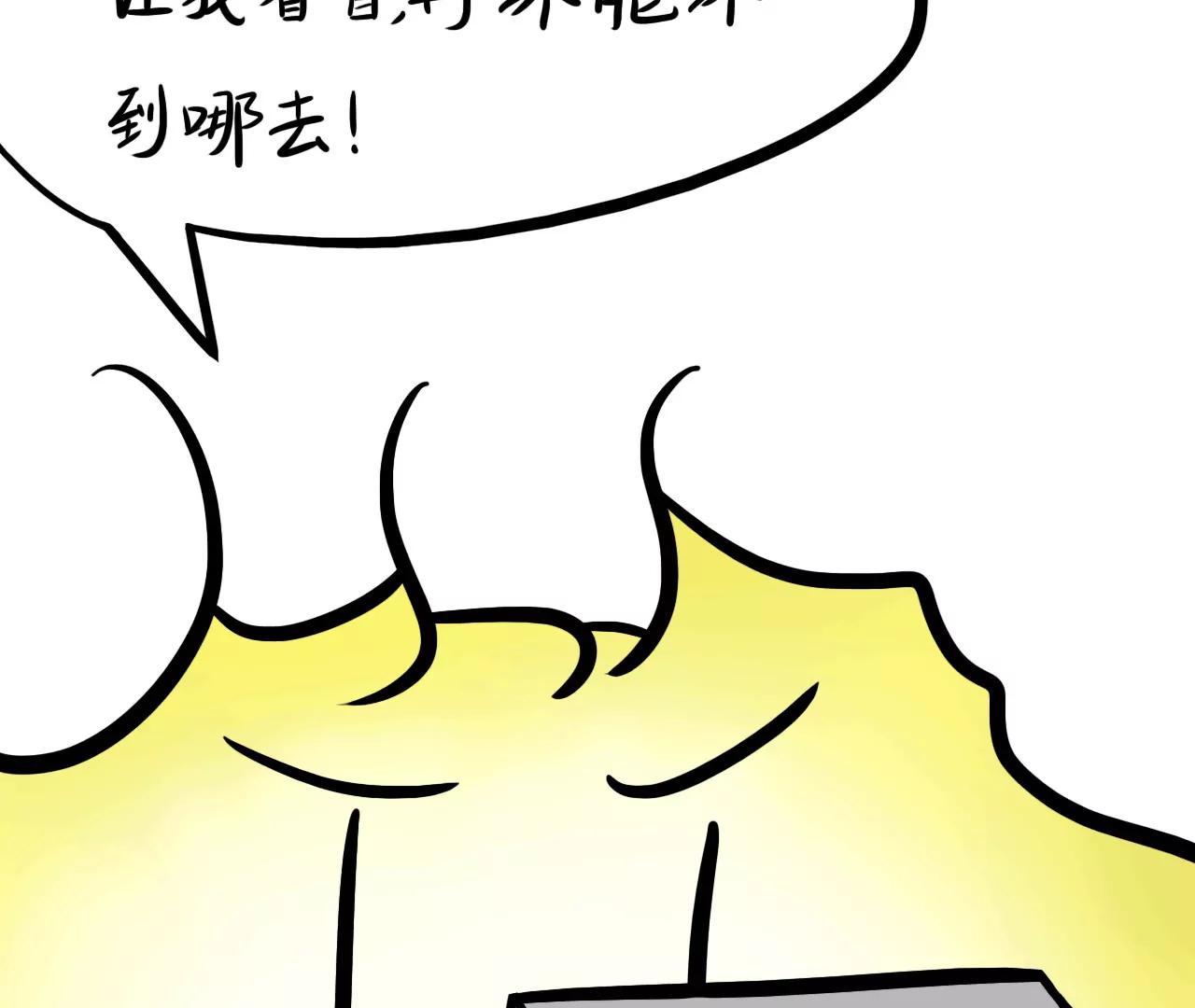 我就说，别担心46