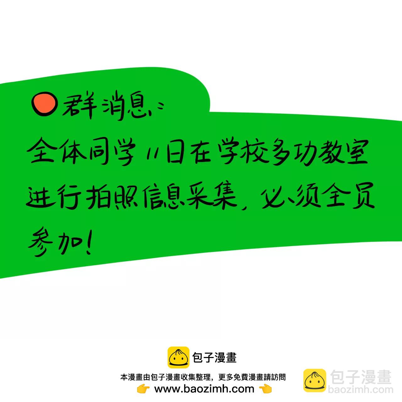 我就说，别担心53