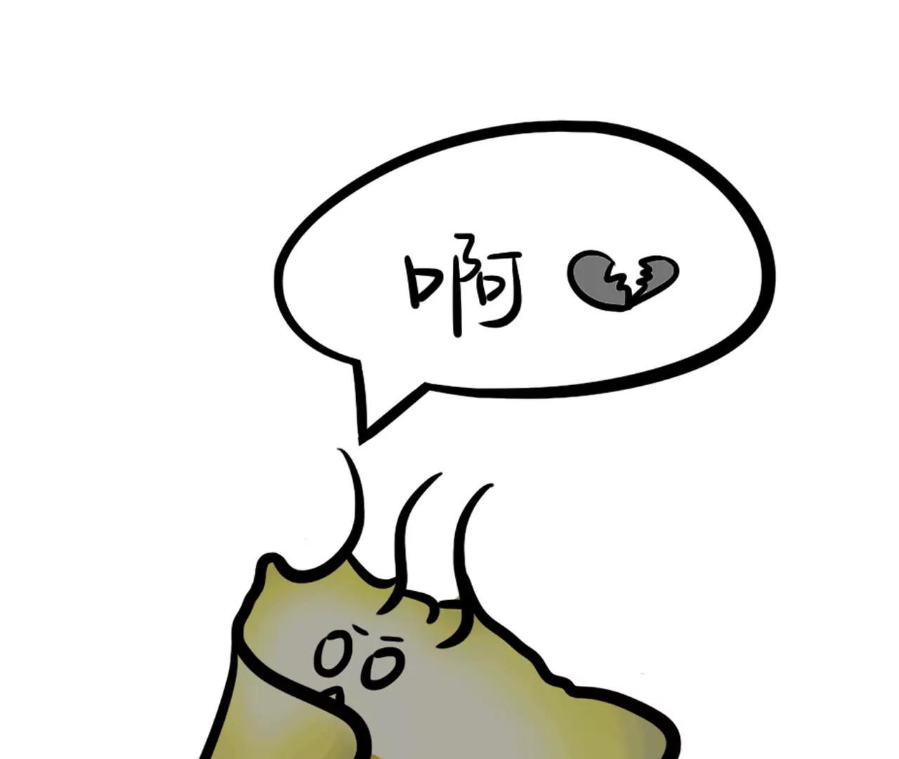 我就说，别担心56