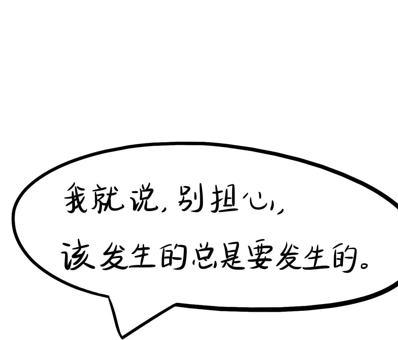 我就说，别担心60