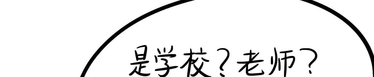 我就说，别担心8