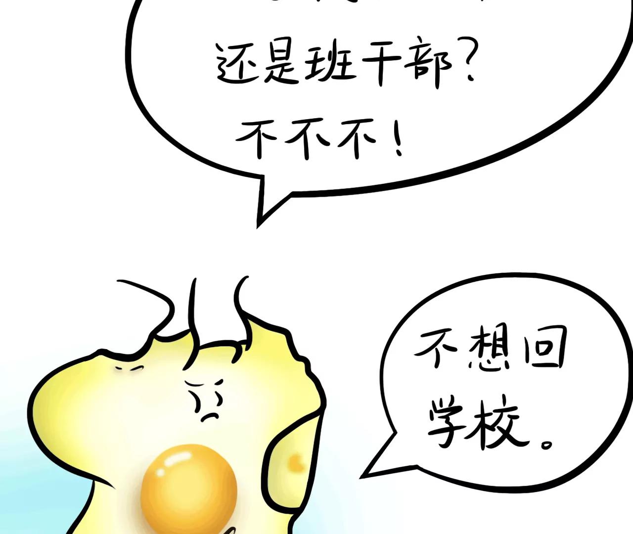 我就说，别担心9