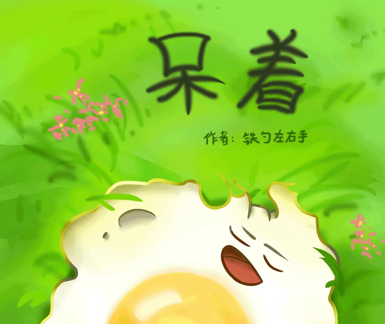 拍证件照（上）0