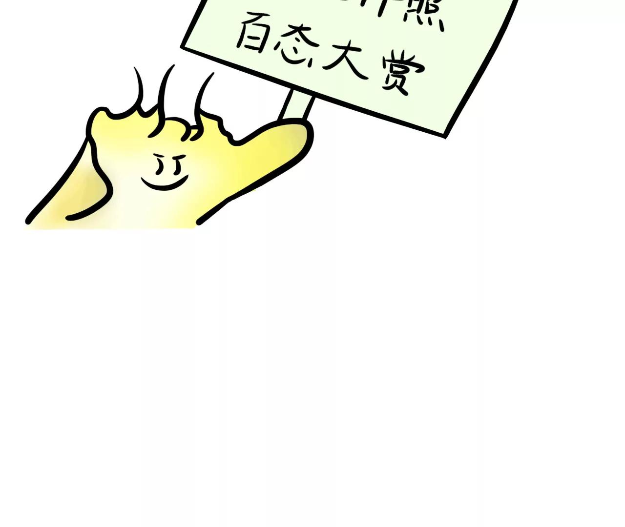 拍证件照（上）14