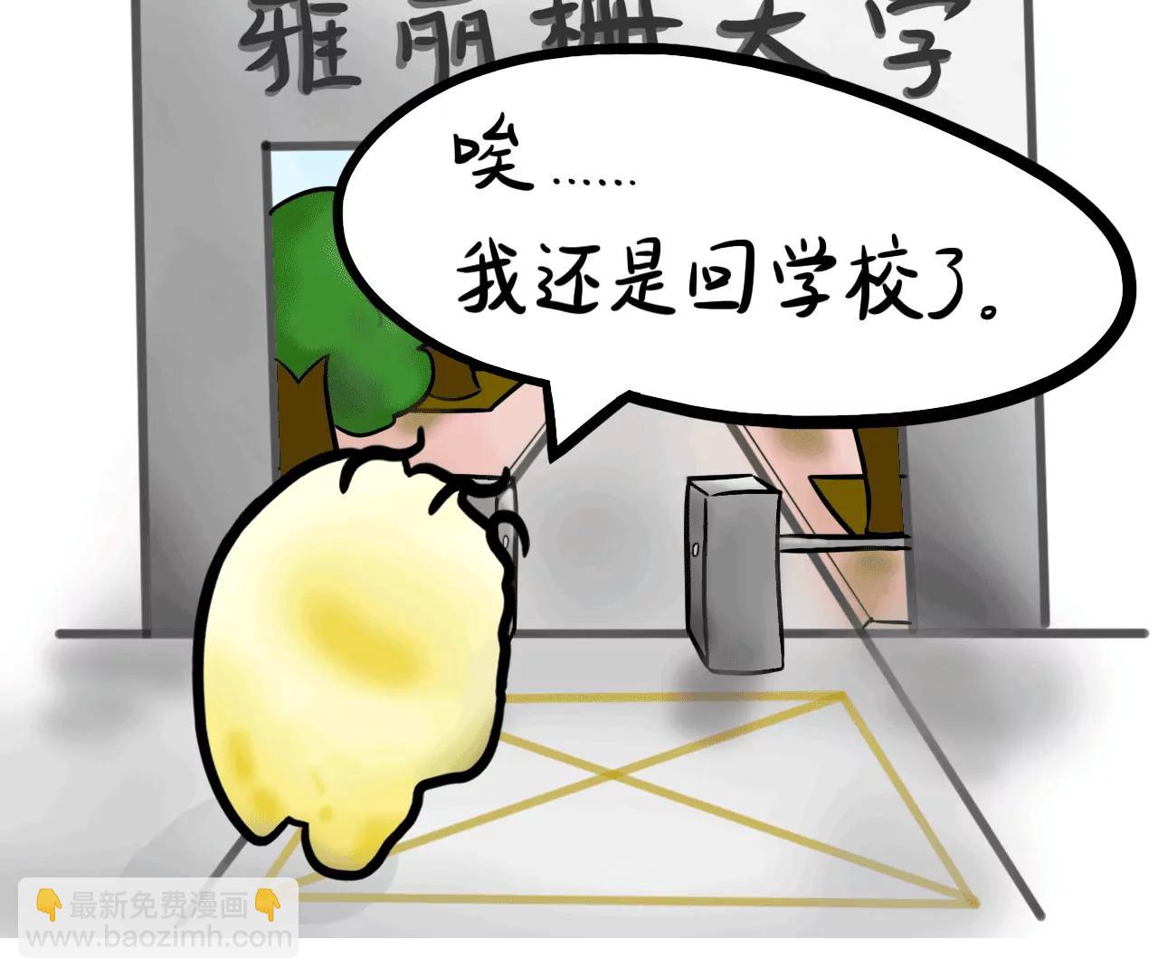 拍证件照（上）4