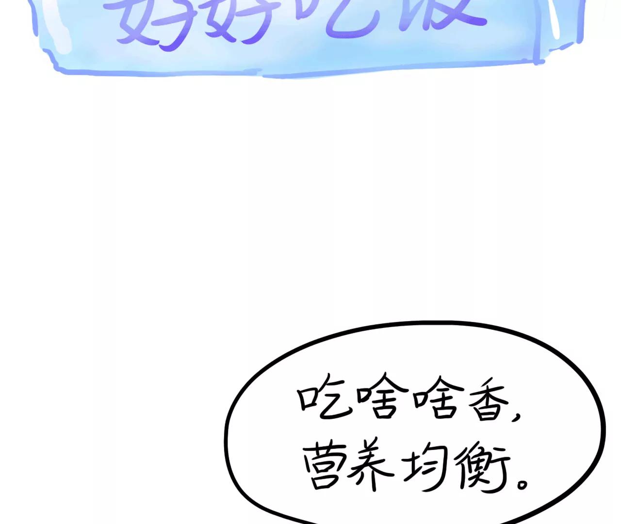 三伏小妙招13