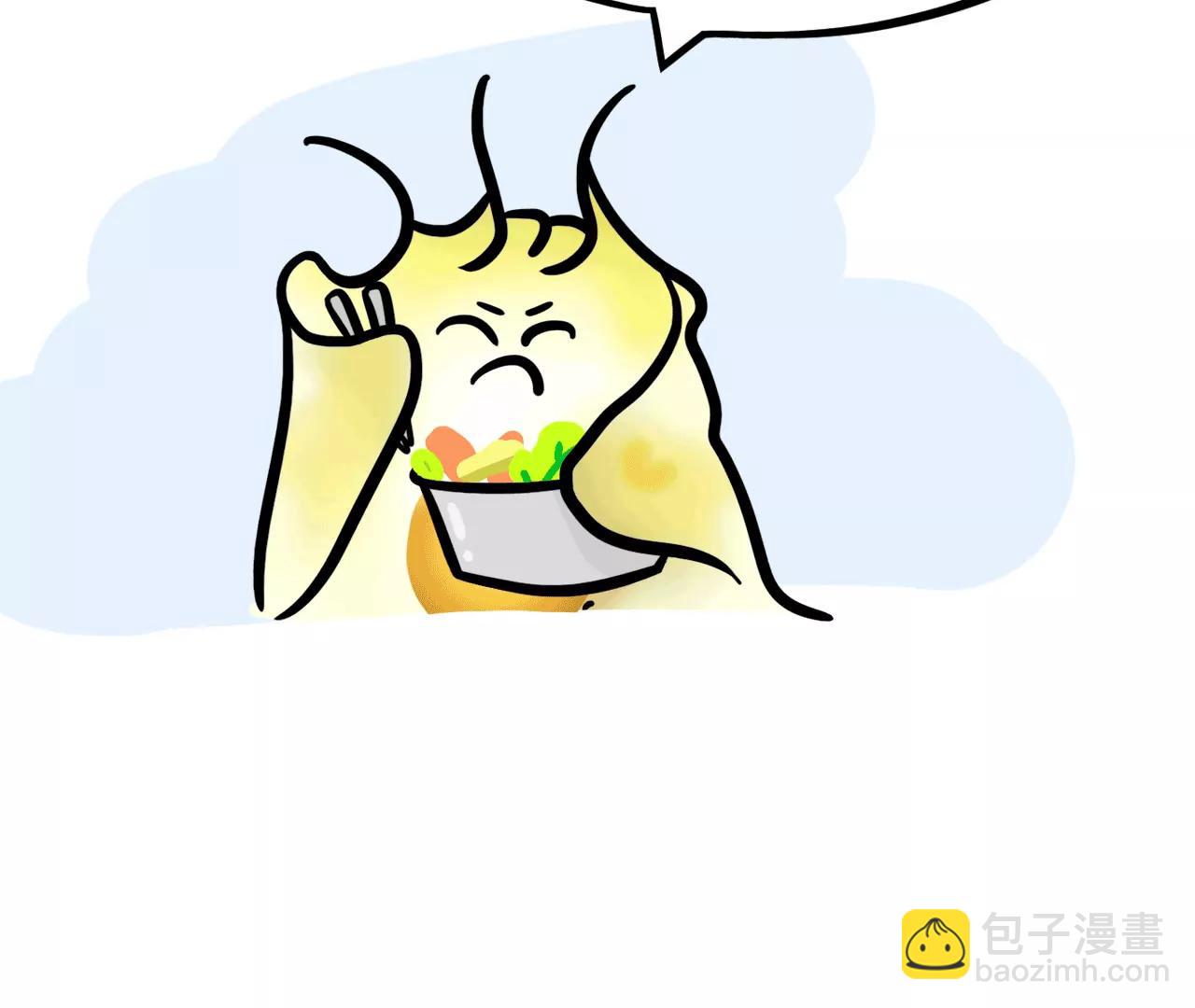 三伏小妙招14