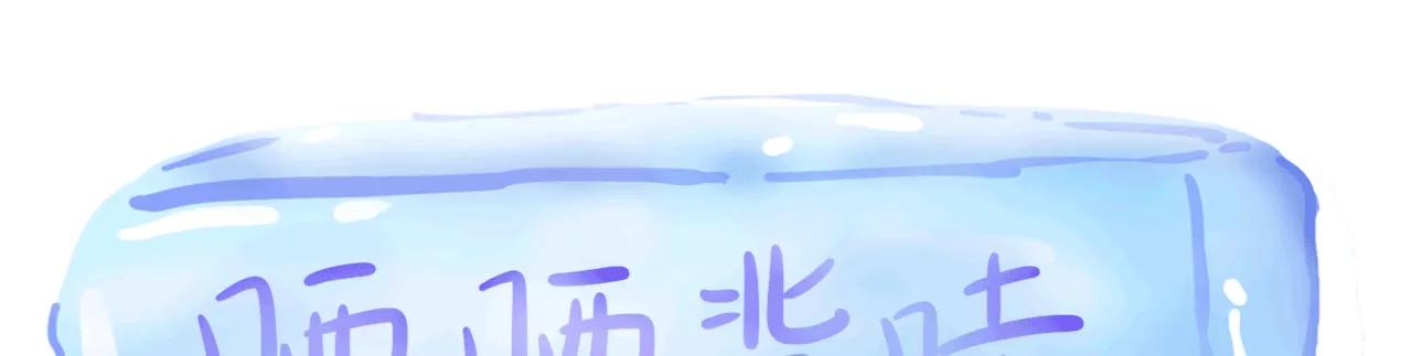三伏小妙招23