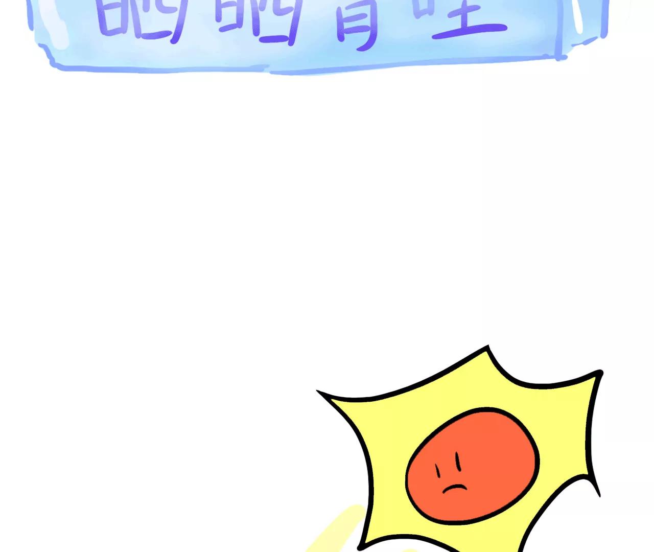 三伏小妙招24
