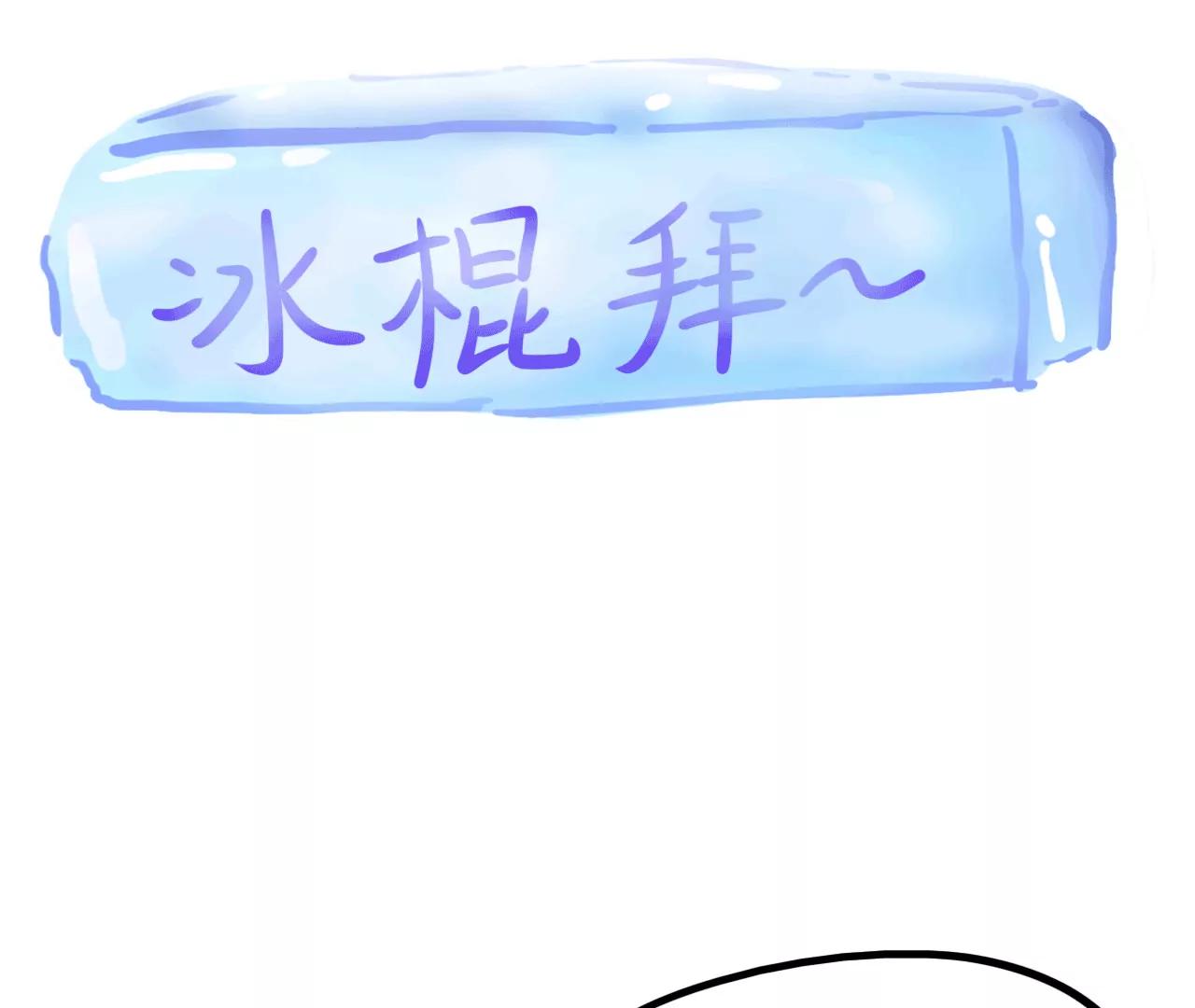 三伏小妙招31