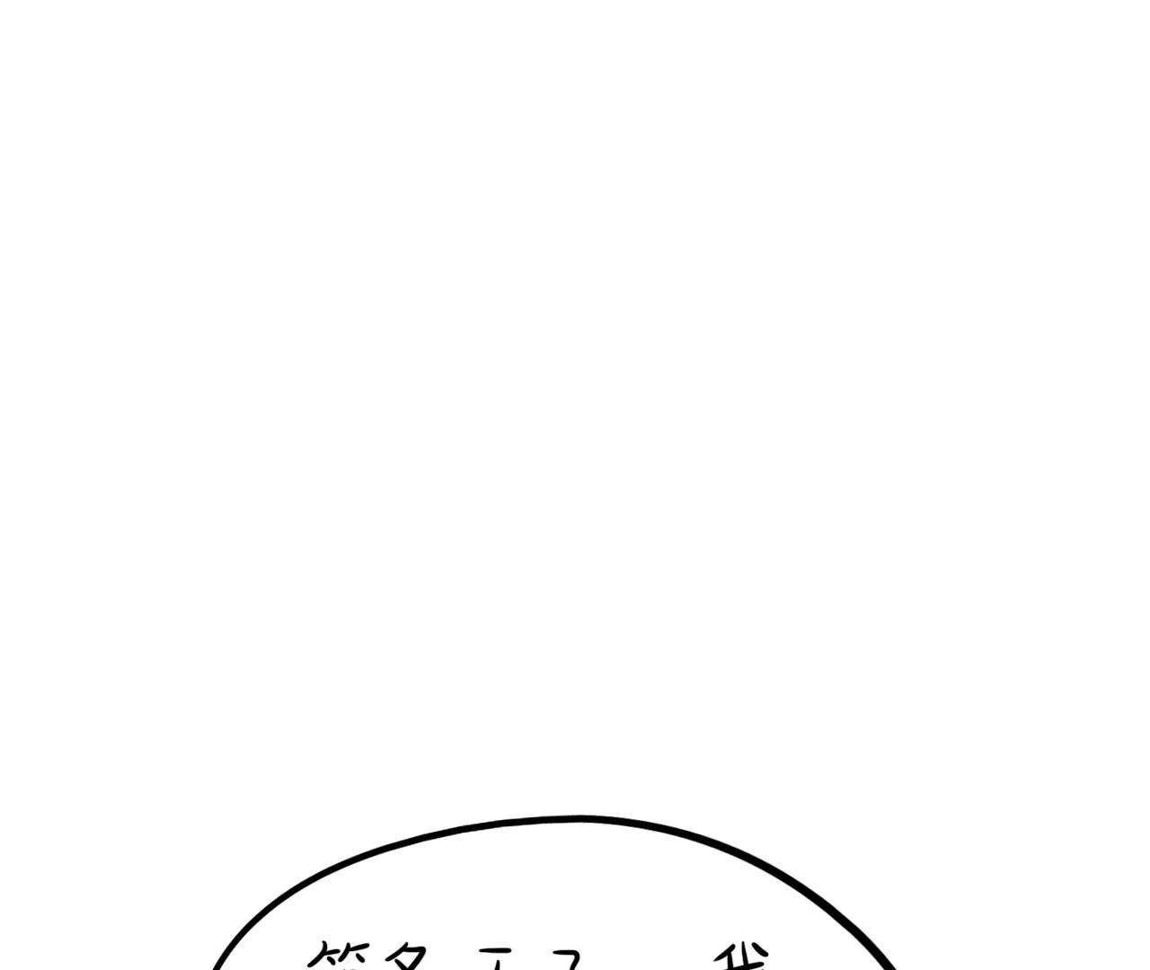 三伏小妙招34