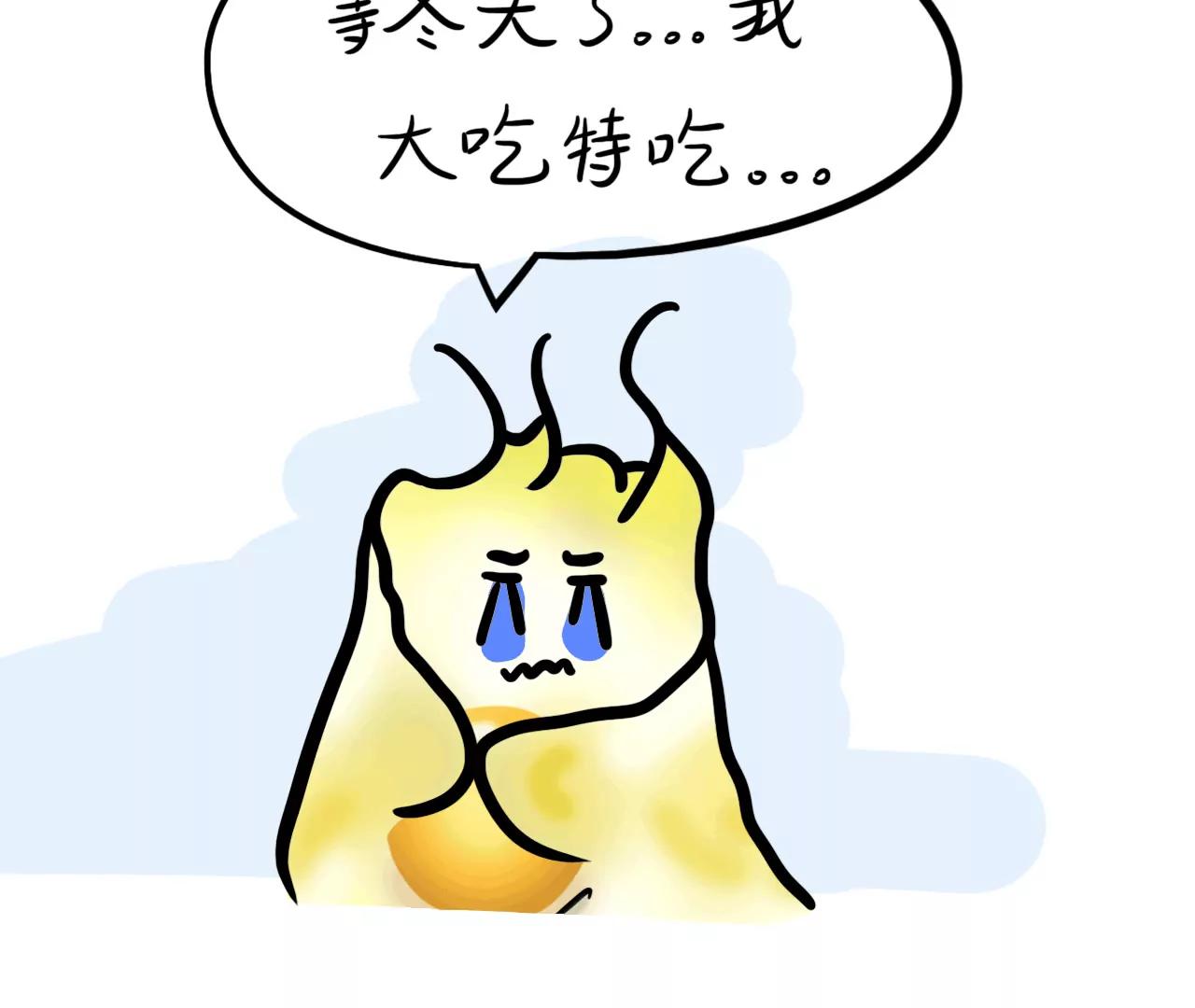 三伏小妙招35