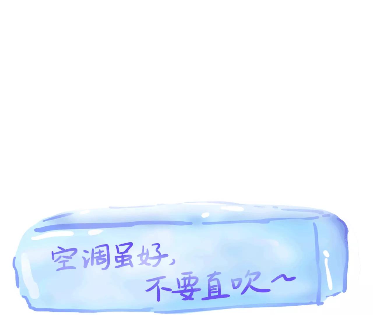 三伏小妙招37