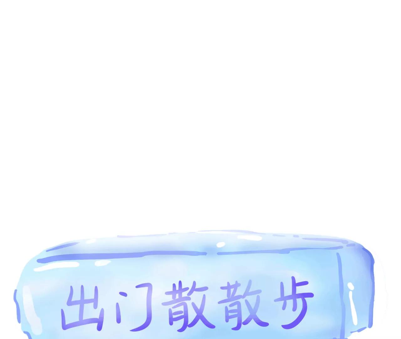 三伏小妙招41