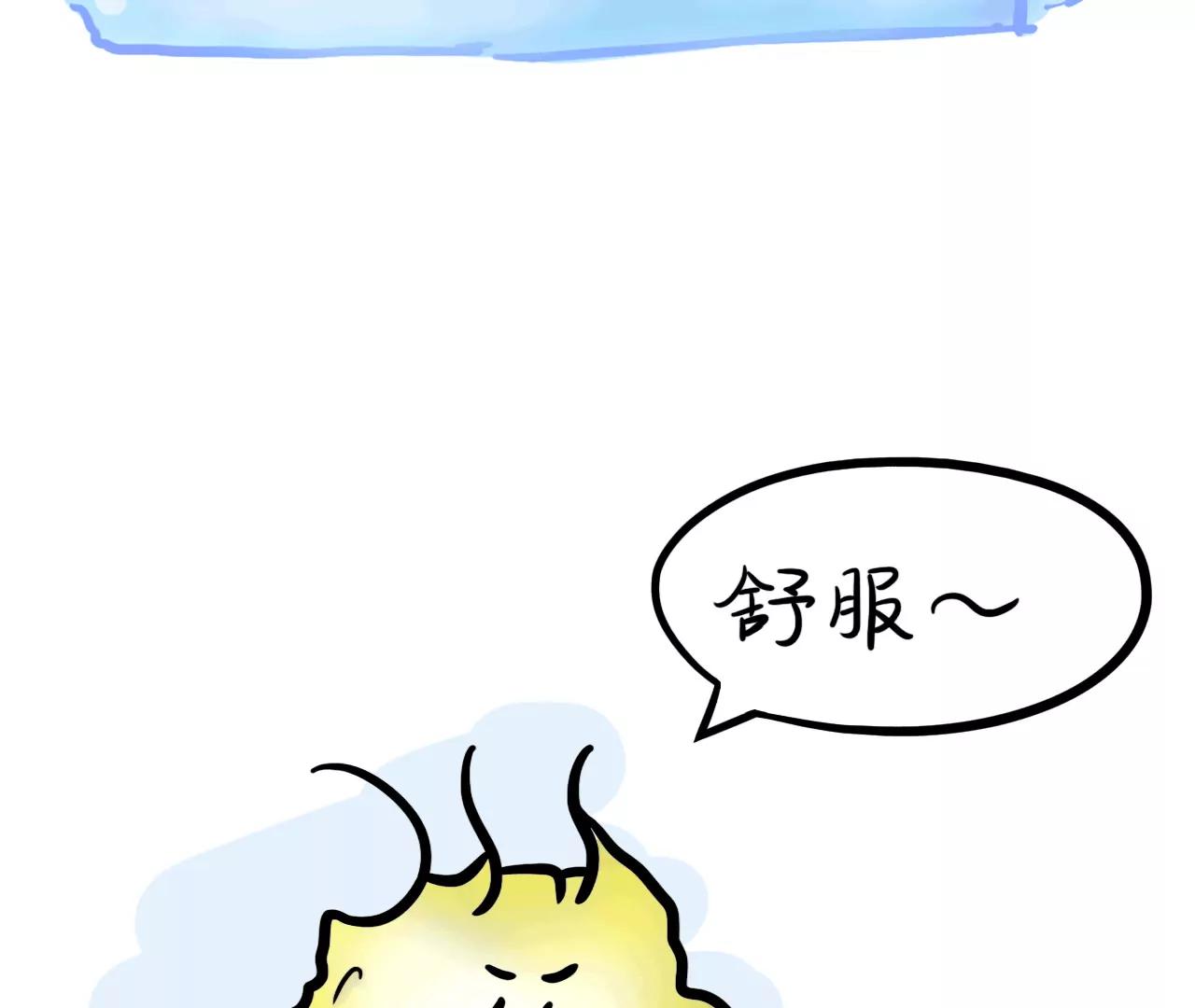 三伏小妙招50