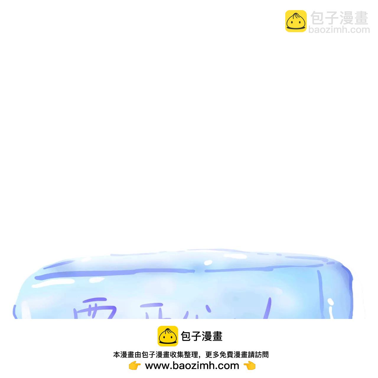 三伏小妙招53