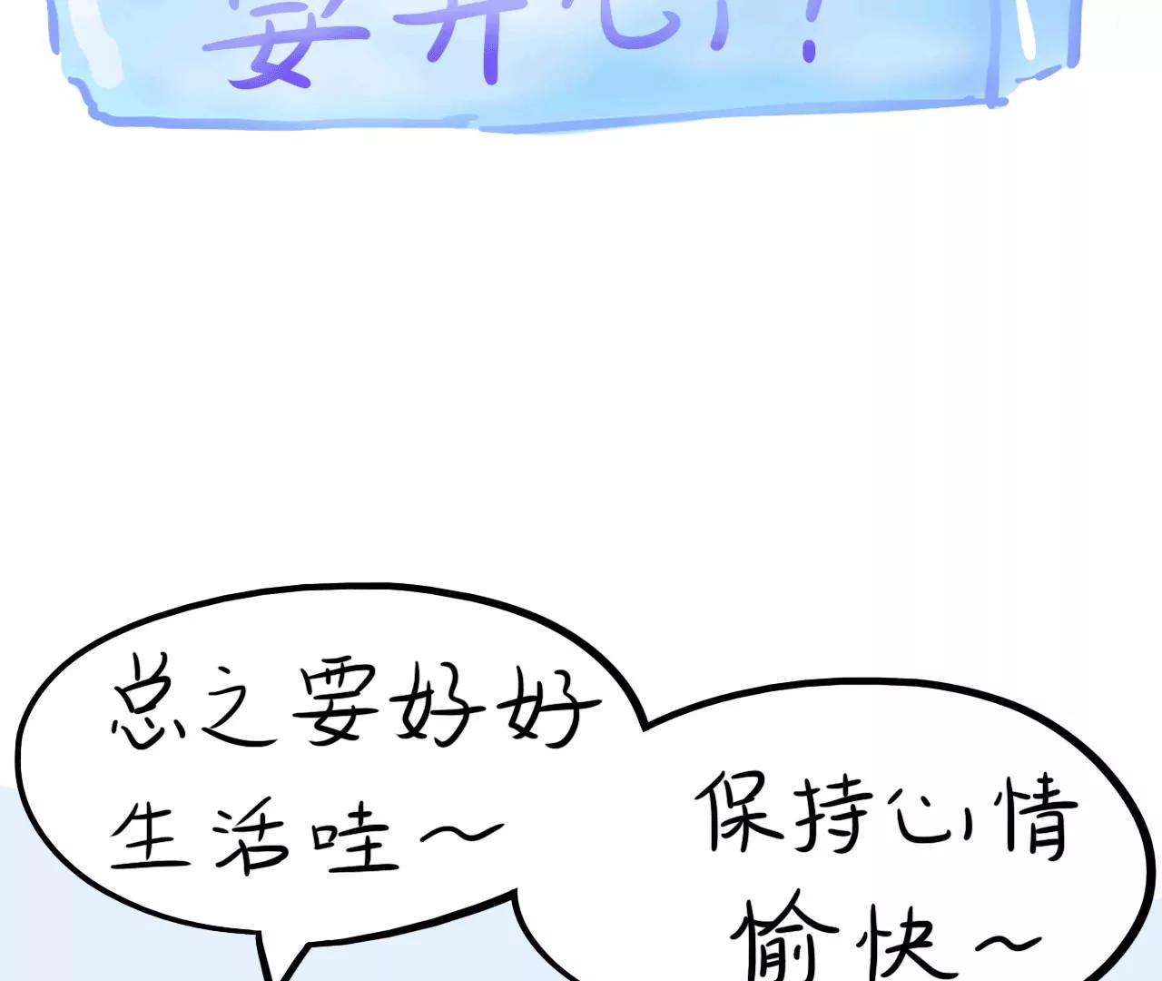 三伏小妙招54