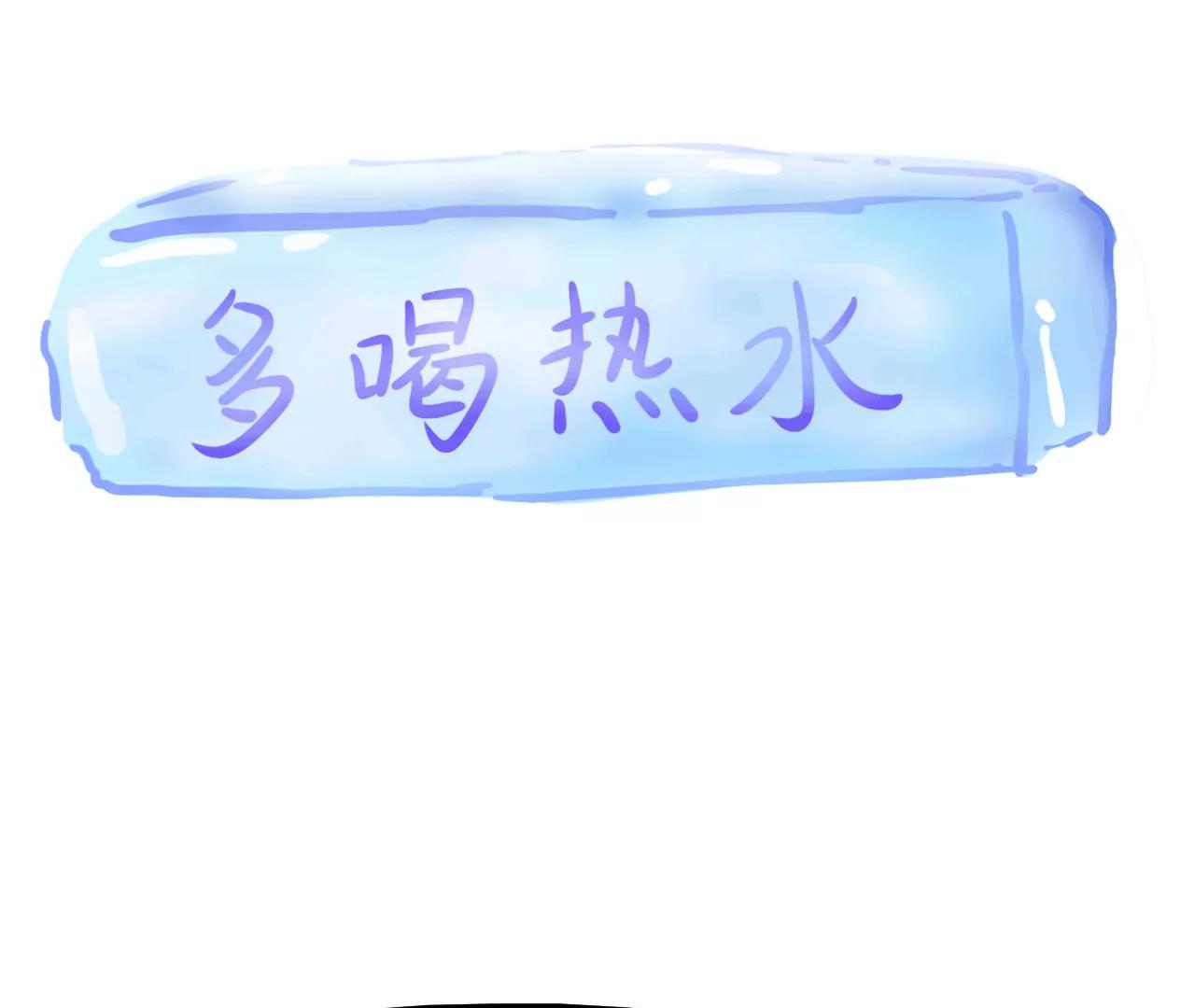 三伏小妙招57