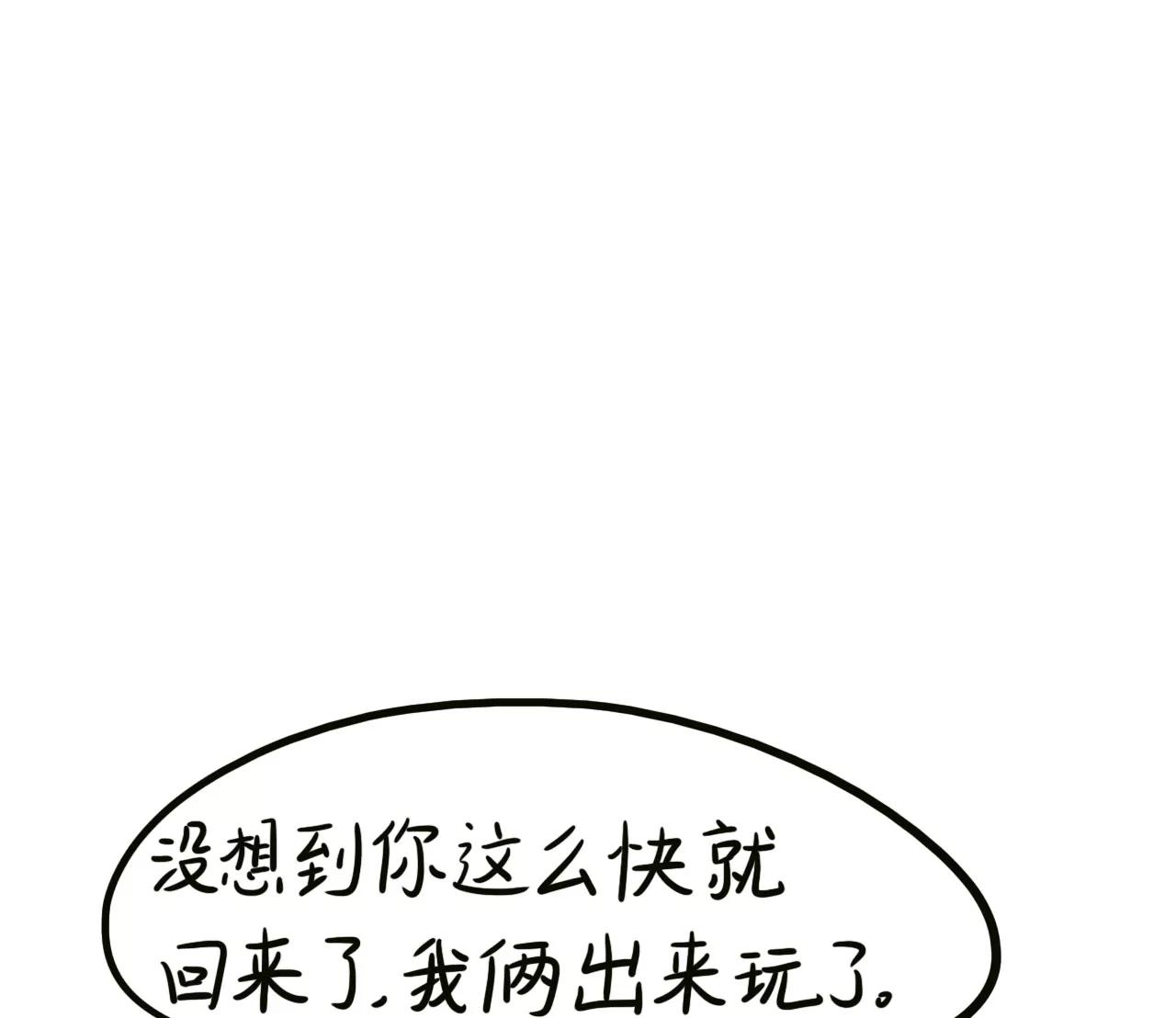 做饭（上）11