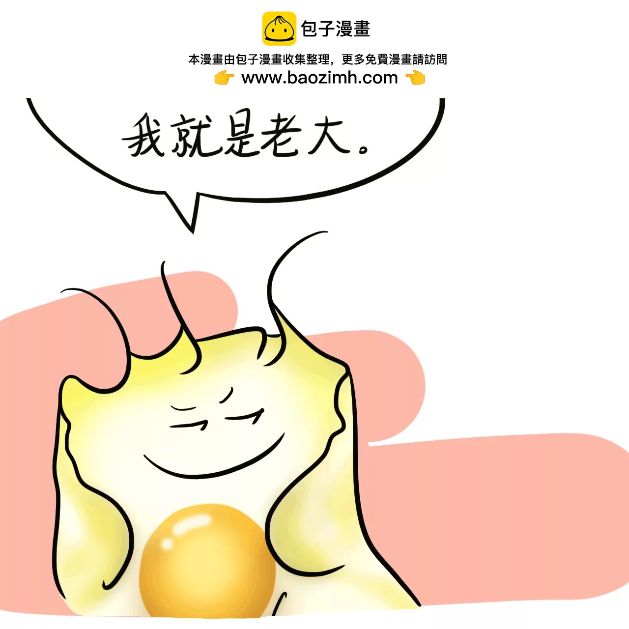 做饭（上）17