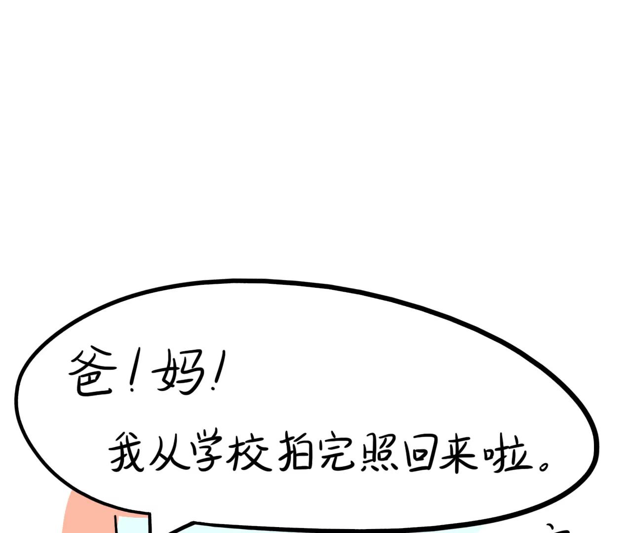 做饭（上）3