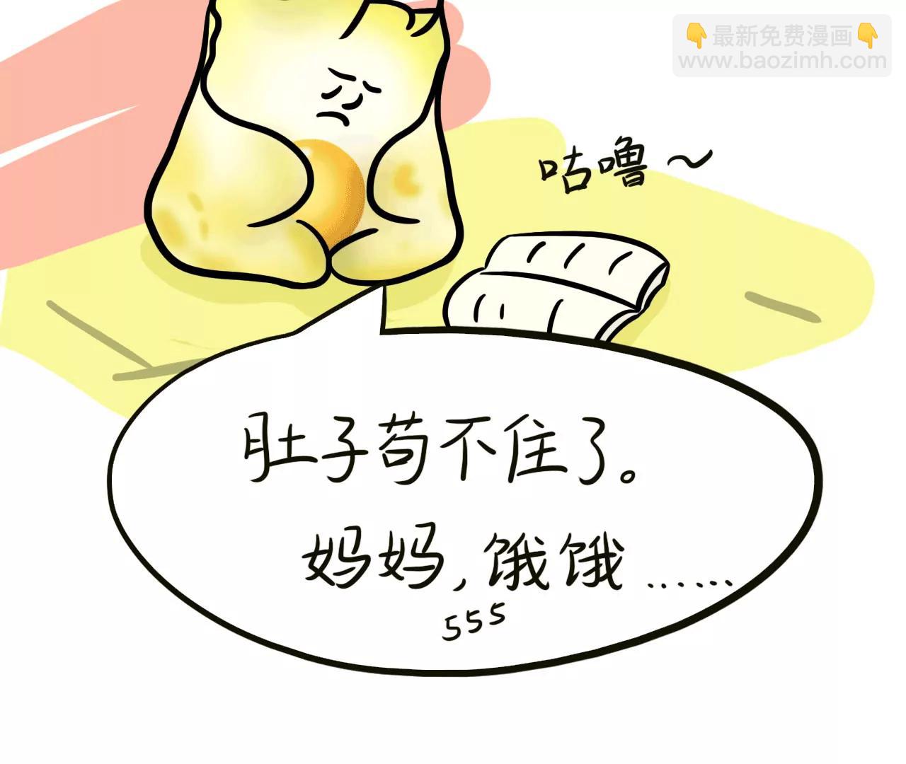 做饭（上）30