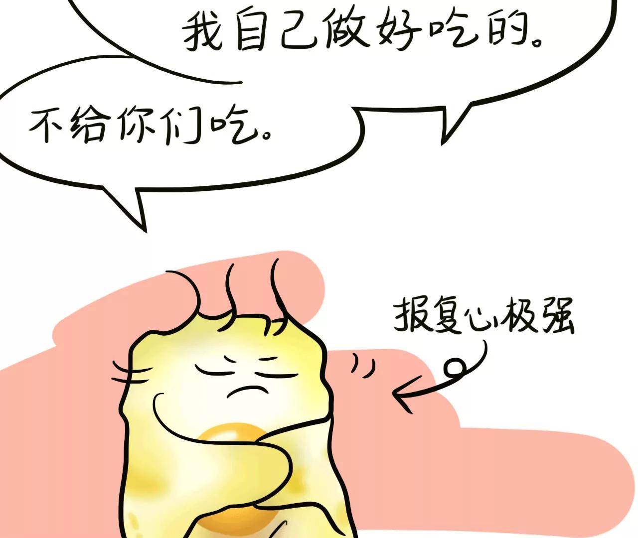 做饭（上）33