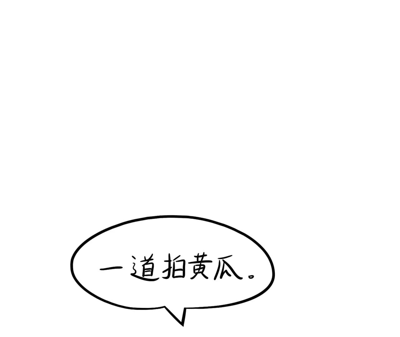 做饭（上）42