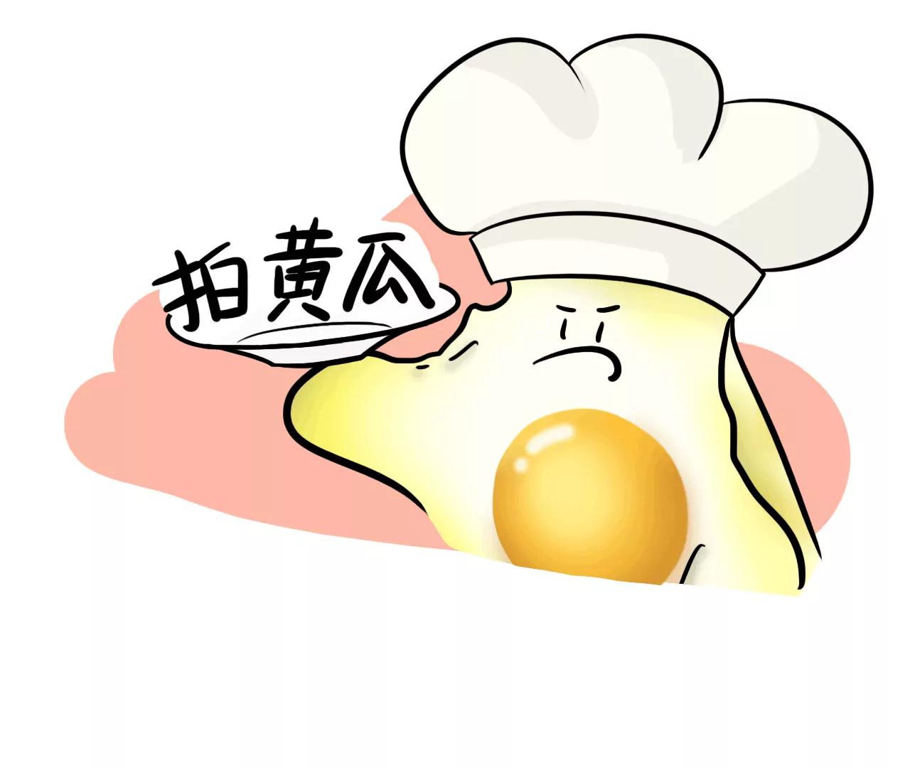 做饭（上）43