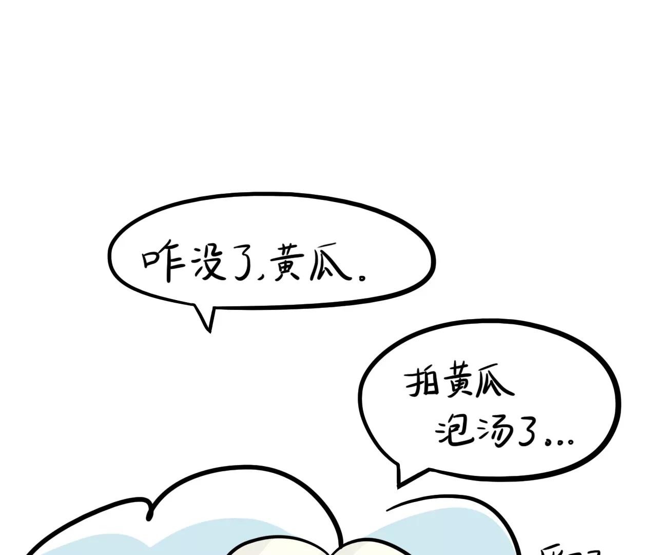 做饭（上）45