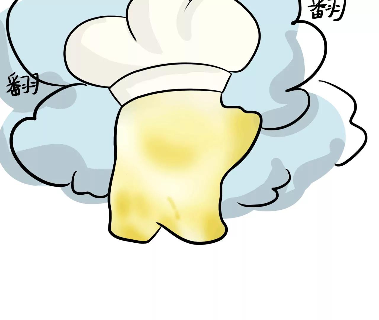 做饭（上）46