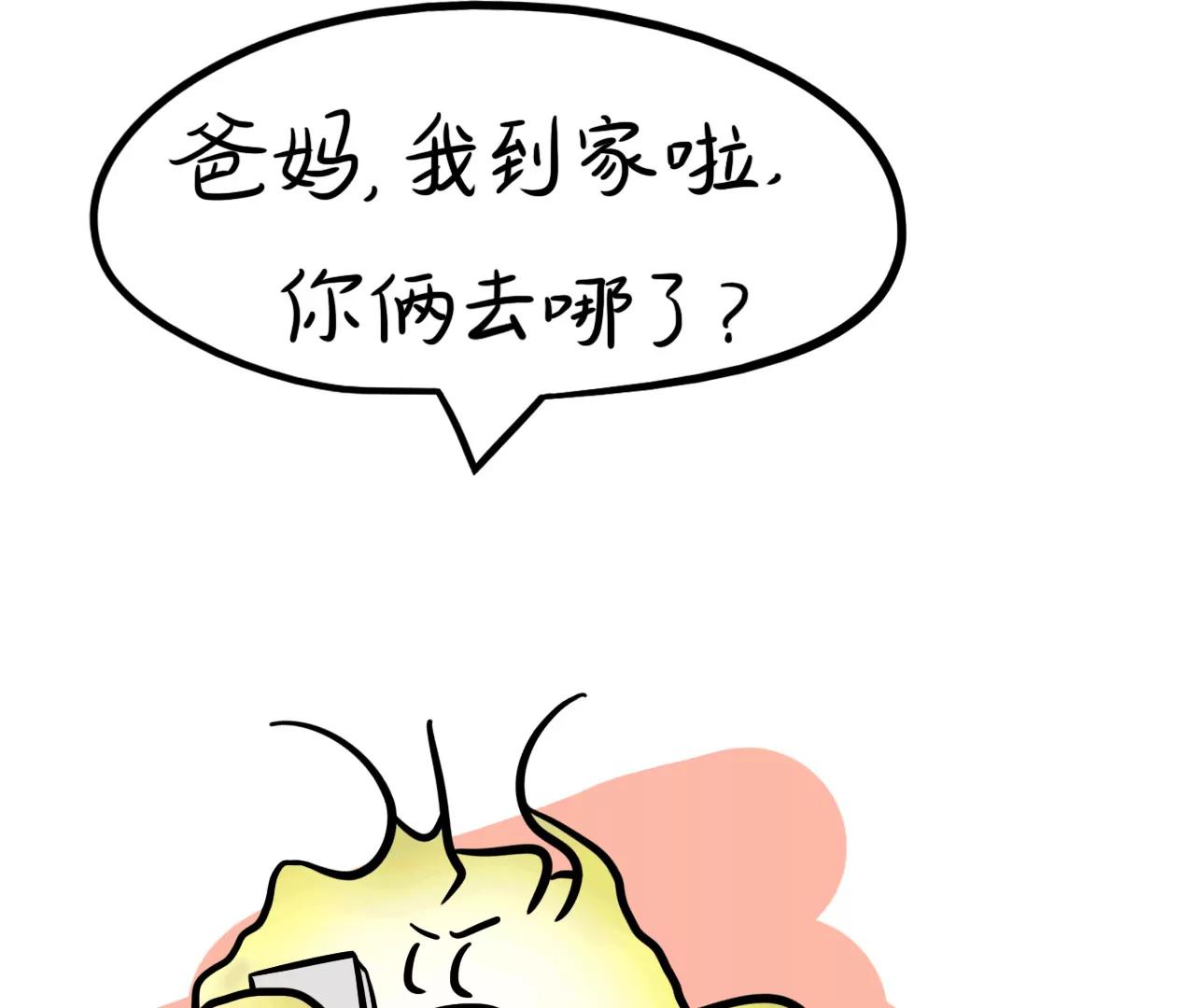 做饭（上）9