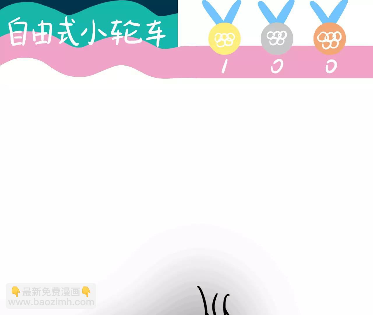 巴黎奥运会！23