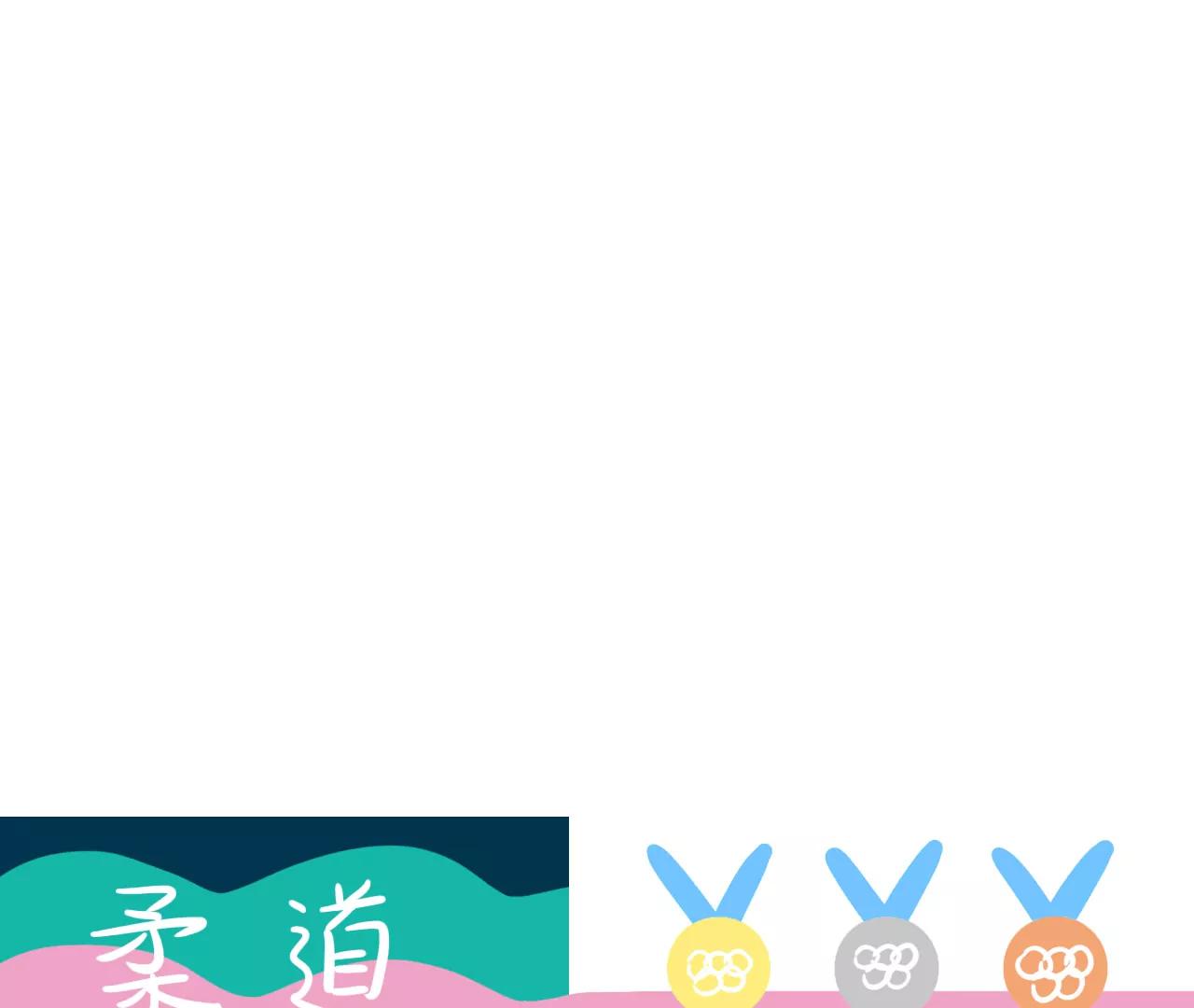 巴黎奥运会！28