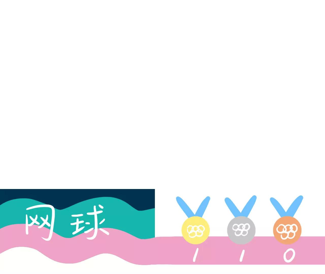 巴黎奥运会！38