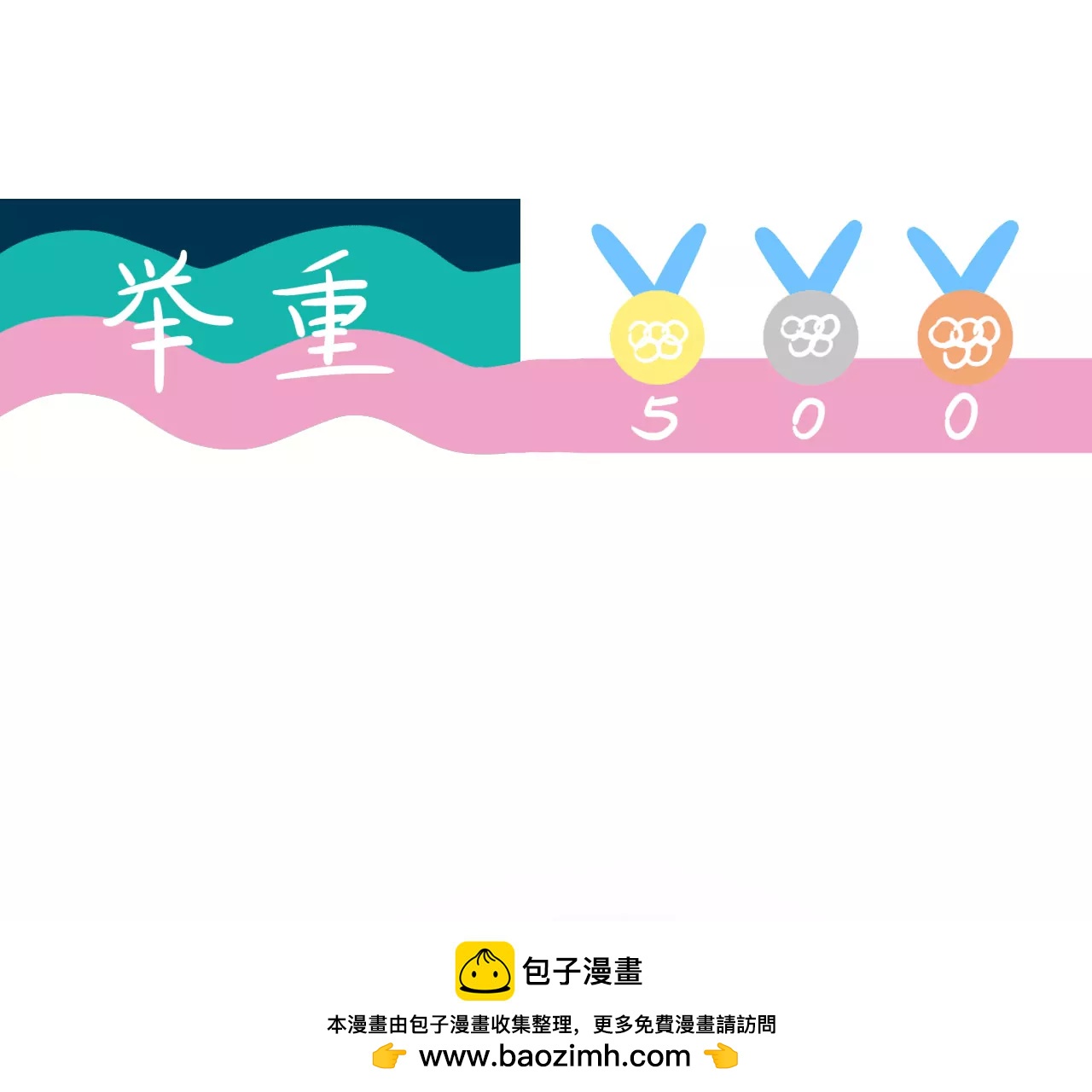 巴黎奥运会！55