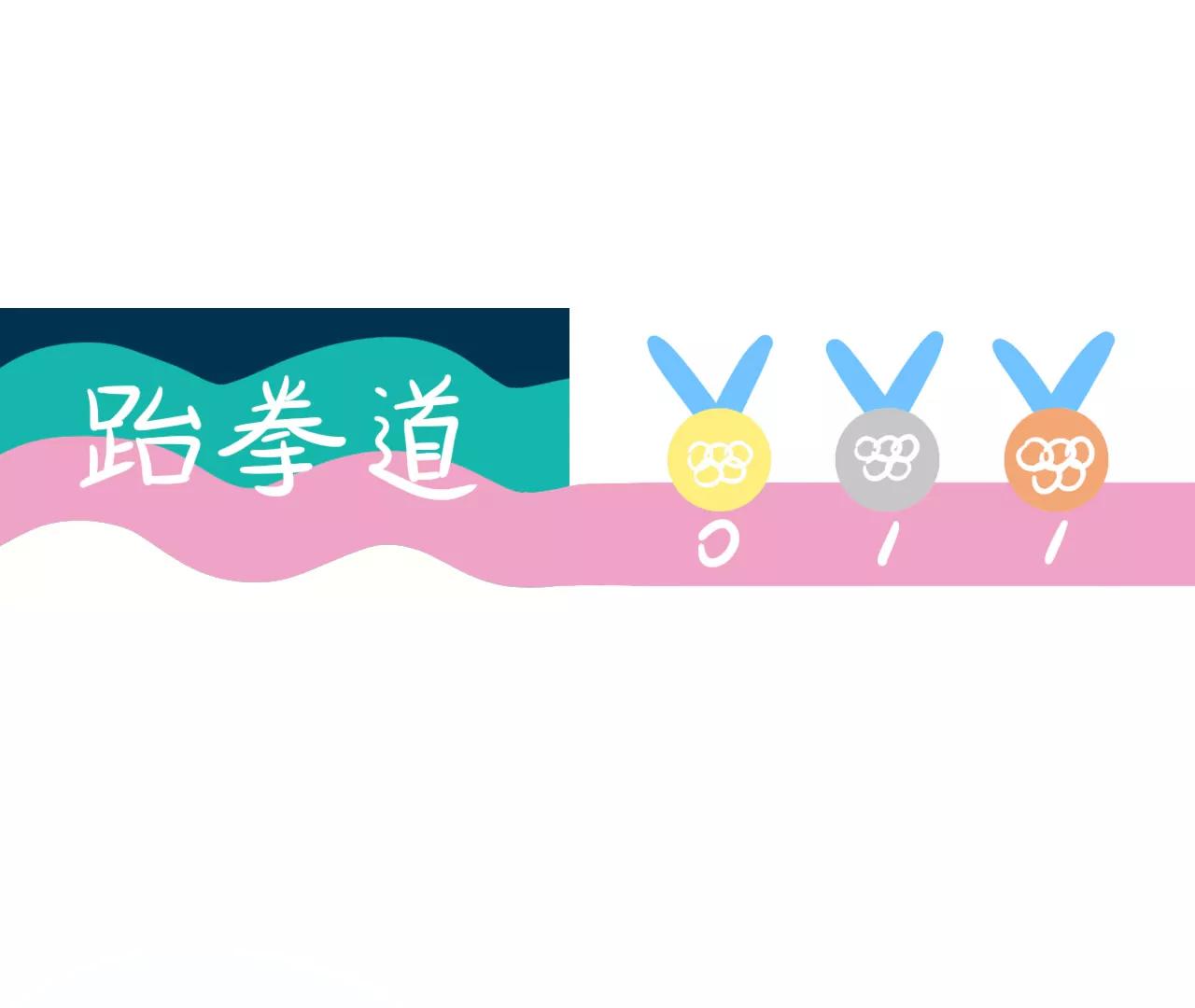 巴黎奥运会！67