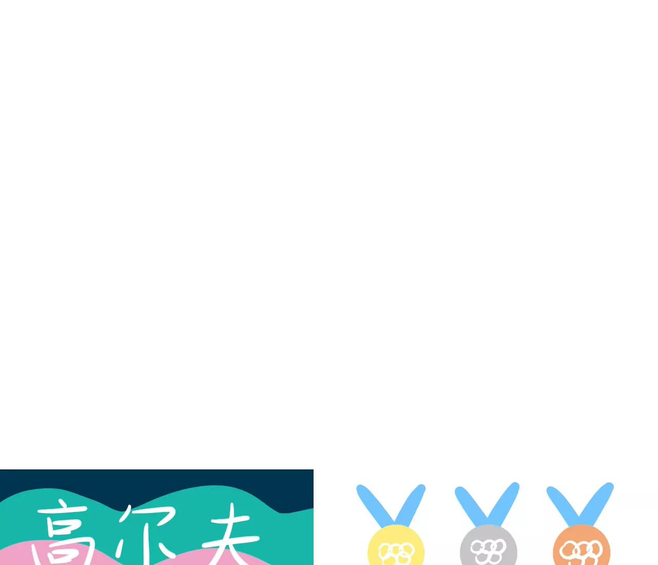 巴黎奥运会！75