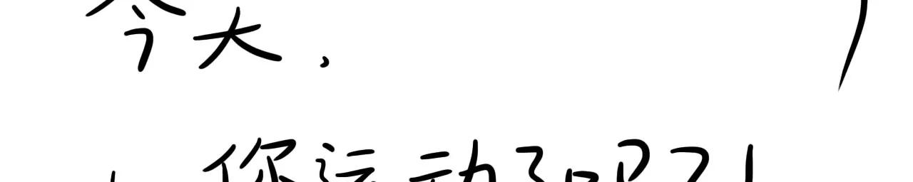 巴黎奥运会！79