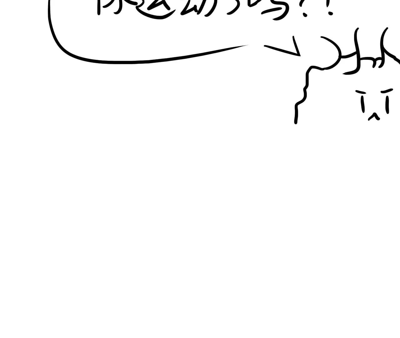 巴黎奥运会！80