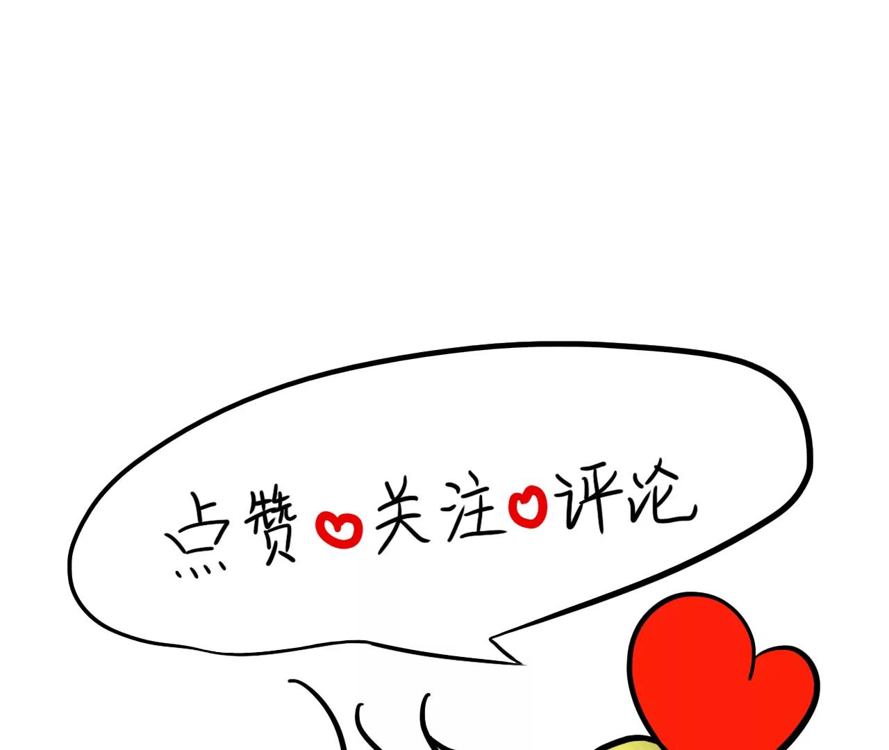 巴黎奥运会！81