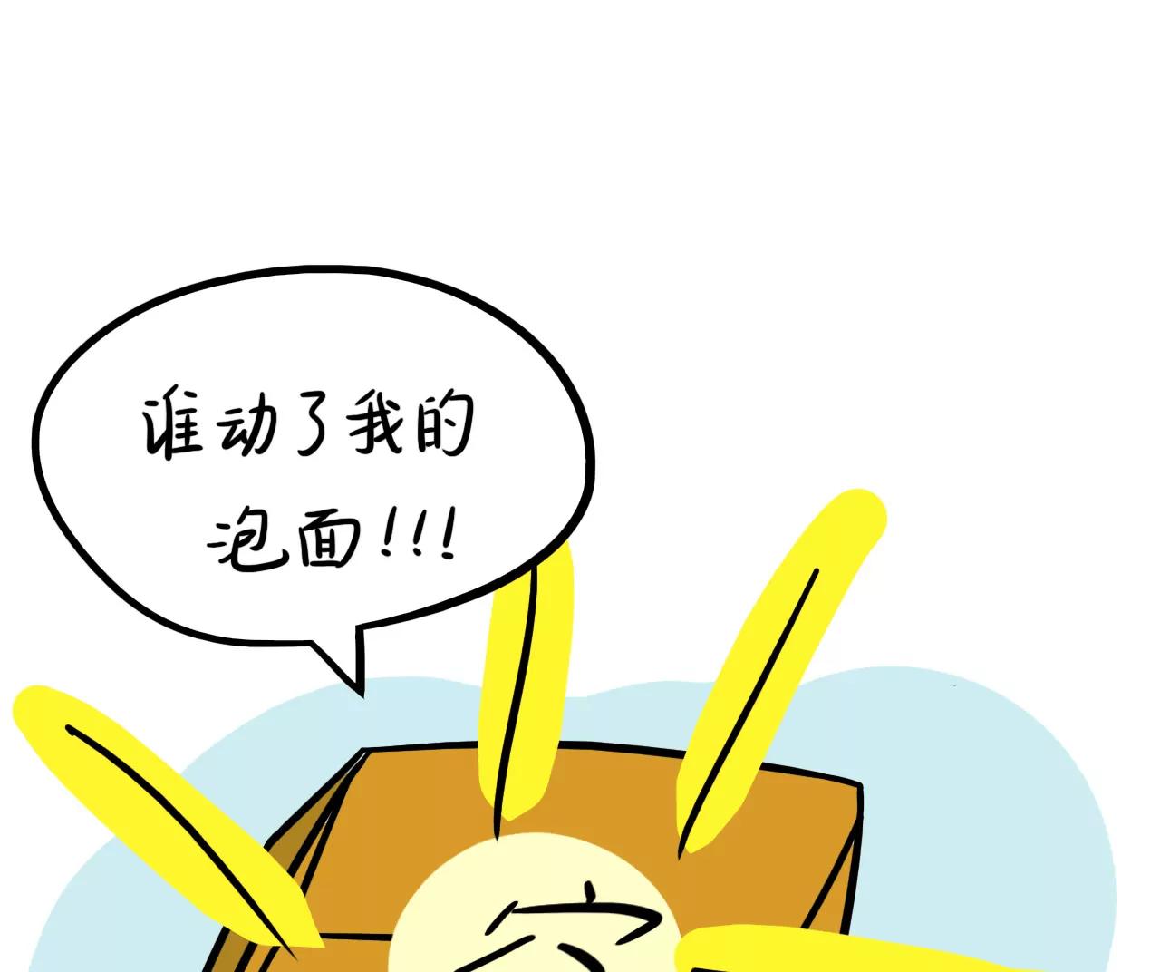 做饭（中）11