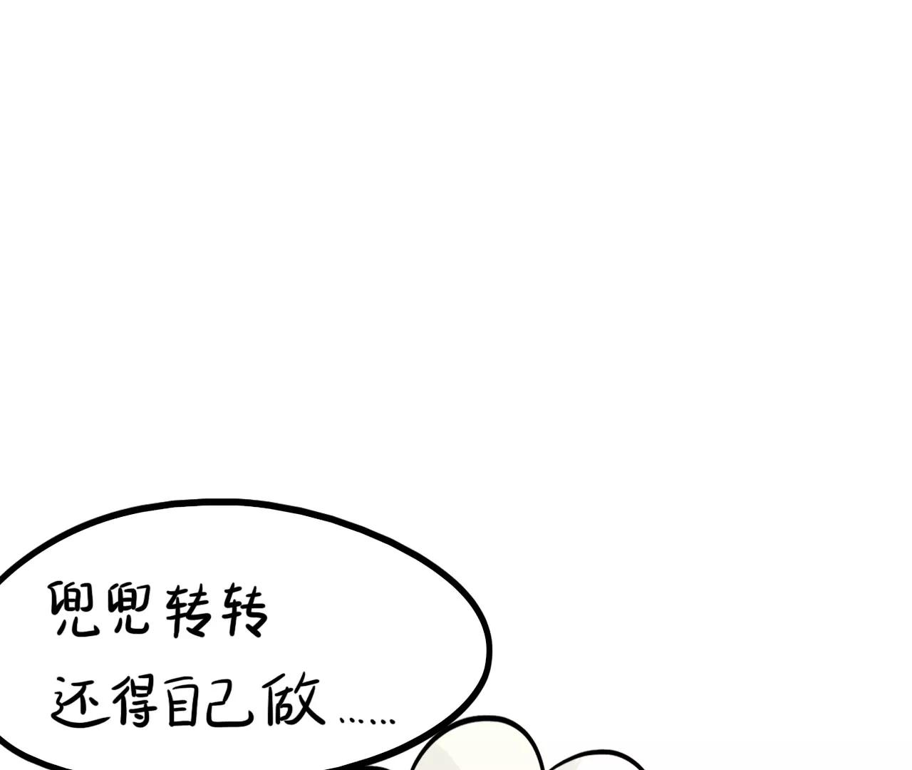 做饭（中）13