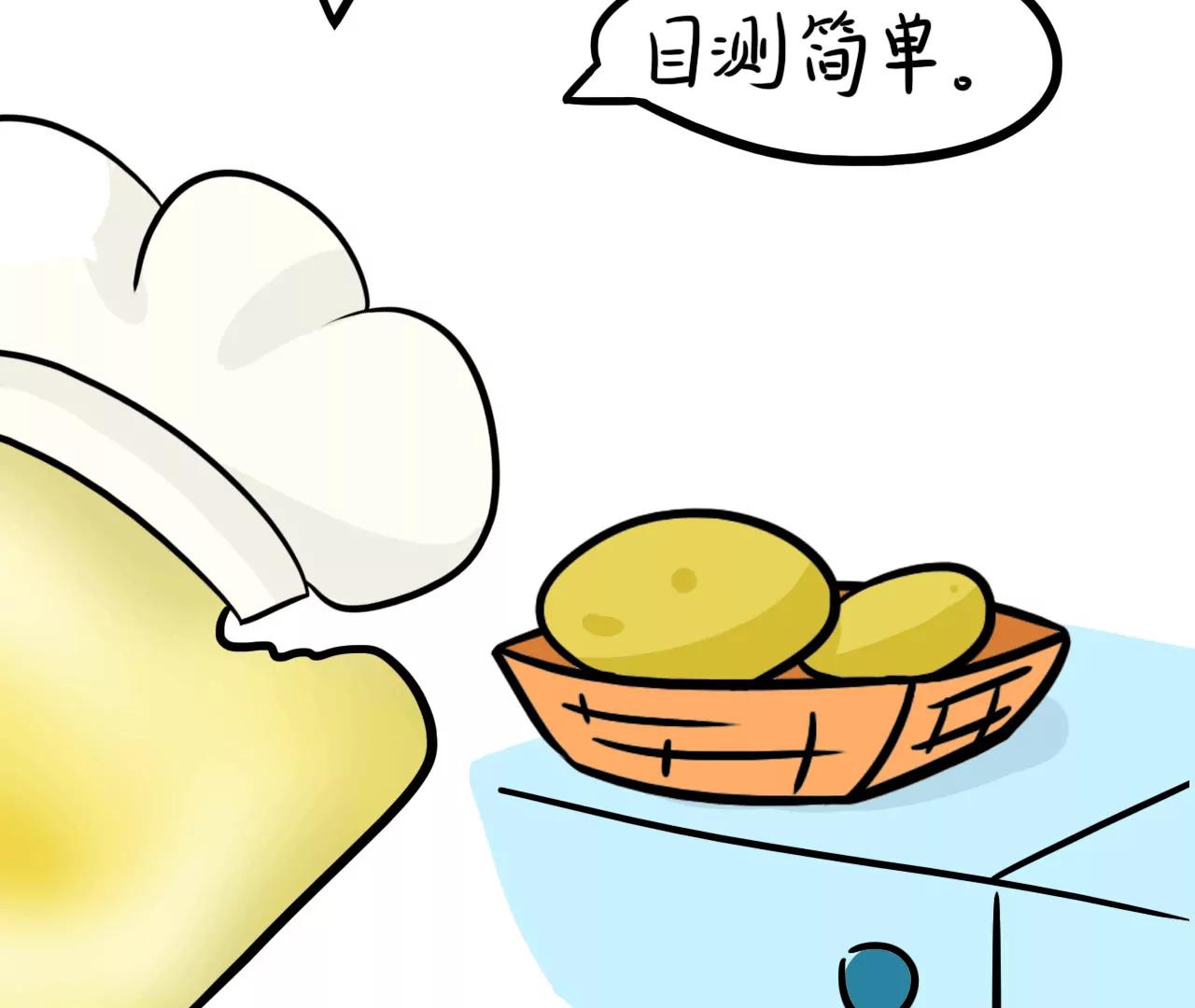 做饭（中）17