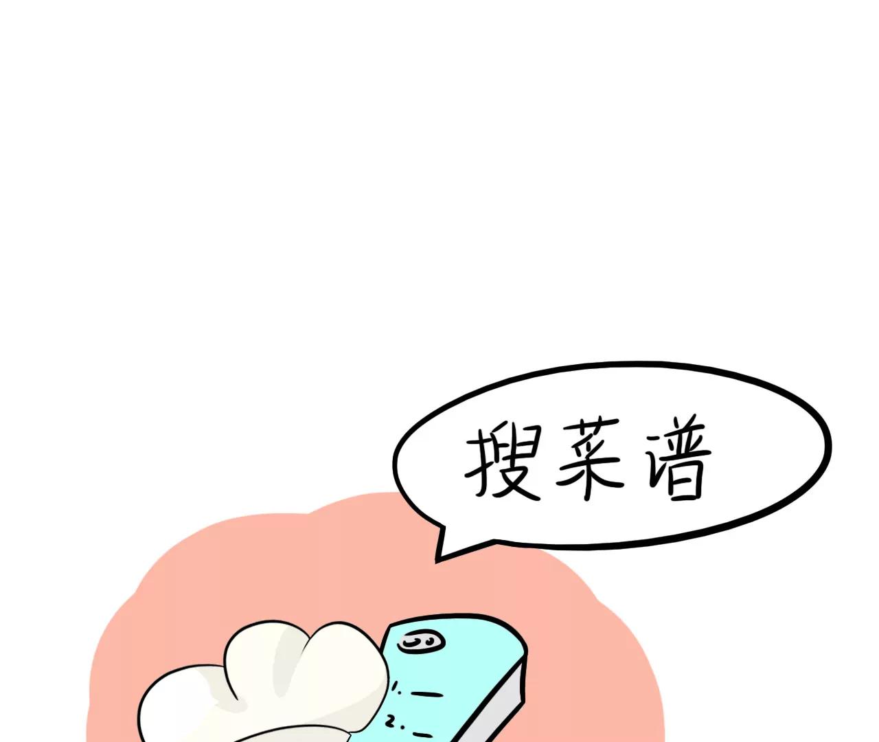 做饭（中）23