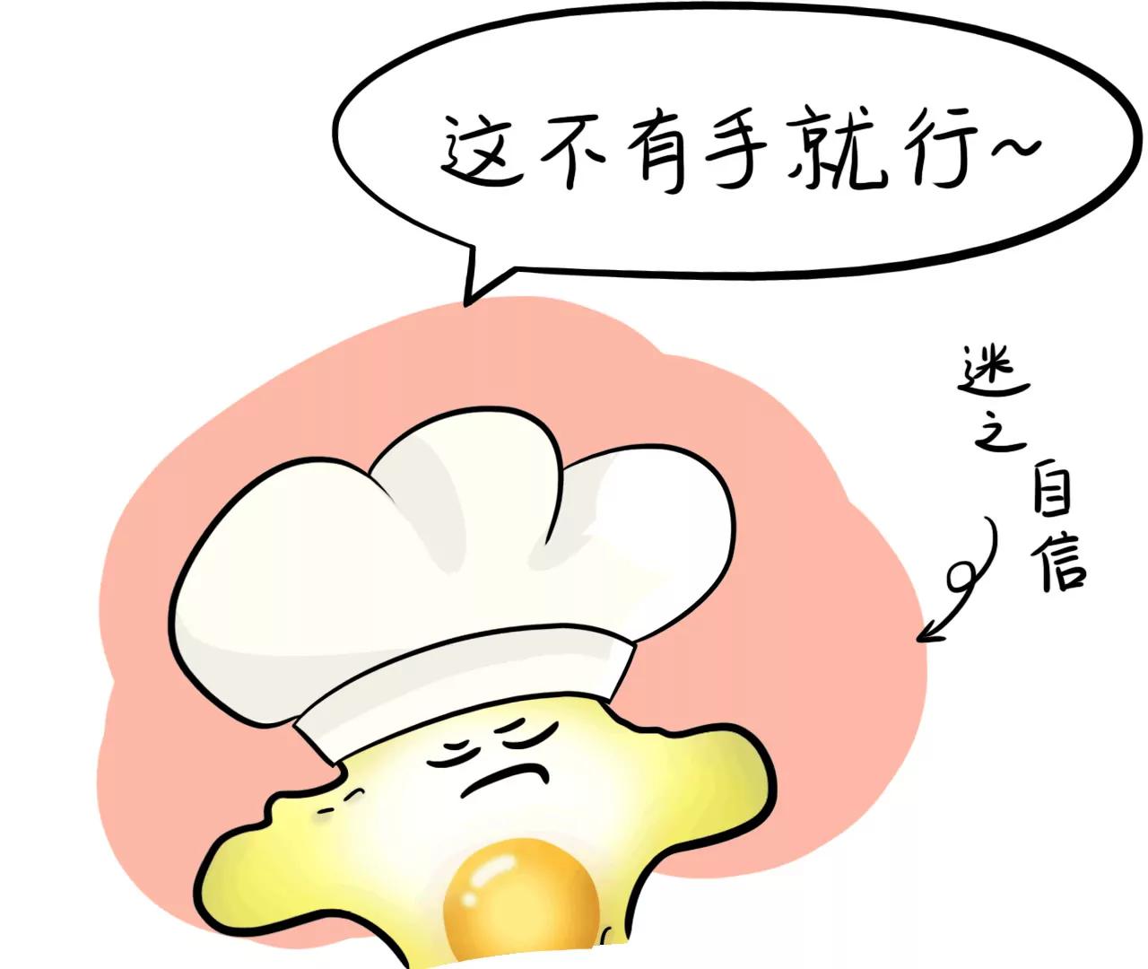做饭（中）26