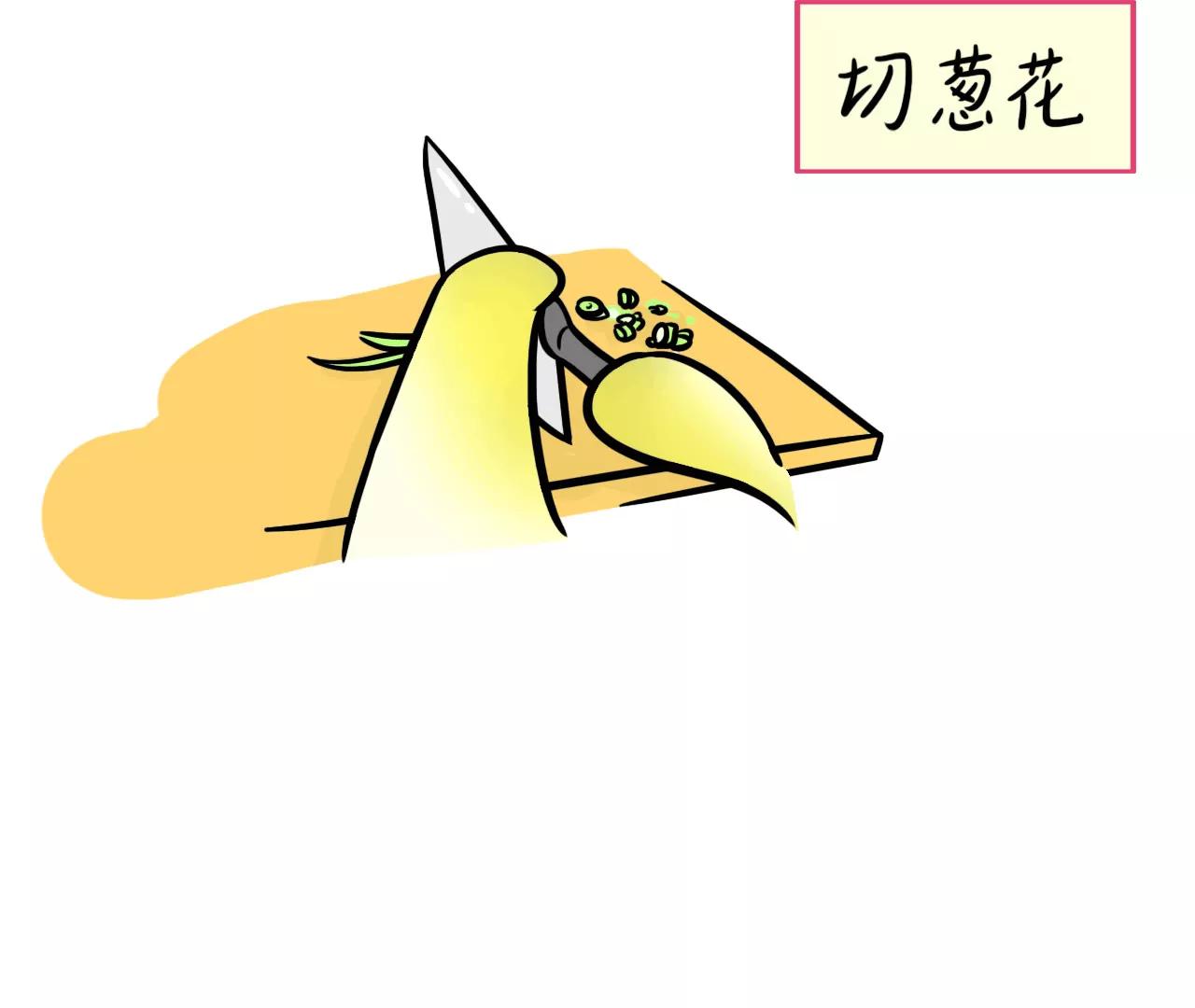 做饭（中）29